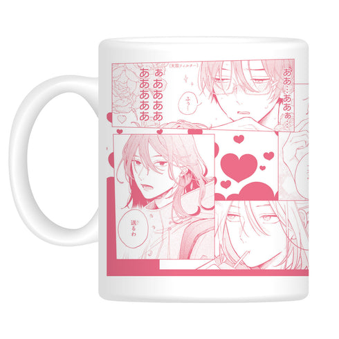 『ほてりほてってファーストキス』マグカップ